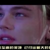 2021099期左岸春风一语断蓝！